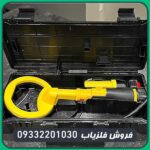 فلزیاب نوکتا پالس دایو