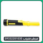 فلزیاب نوکتا پالس دایو