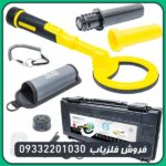 فلزیاب نوکتا پالس دایو