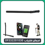 فلزیاب تصویری کنراد GR 3 پلاس
