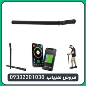 فلزیاب تصویری کنراد GR 3 پلاس