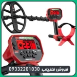 فلزیاب ونکویش 540 پرو