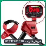 فلزیاب ونکویش 540 پرو