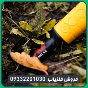 پین پوینتر پروفایند ۳۵