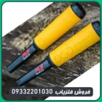 پین پوینتر پروفایند ۳۵
