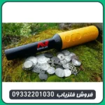 پین پوینتر پروفایند ۳۵