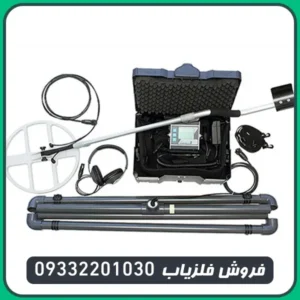 فلزیاب DEEPMAX Z1