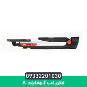 فلزیاب گوفایند 20