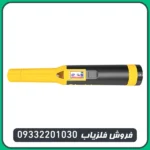 پین پوینتراکیو پوینت