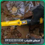 پین پوینتراکیو پوینت