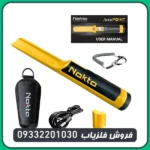 پین پوینتراکیو پوینت