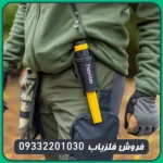 پین پوینتراکیو پوینت
