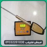 ردیاب ال ار ال 5000 - Image 2