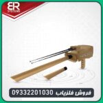 فلزیاب گلد استپ پرو مکس