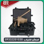 فلزیاب گلد استپ پرو مکس