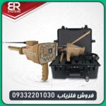 فلزیاب گلد استپ پرو مکس