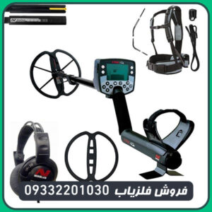 فلزیاب ایتراک