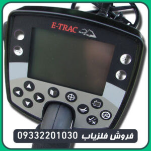 فلزیاب ایتراک