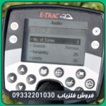 فلزیاب ایتراک