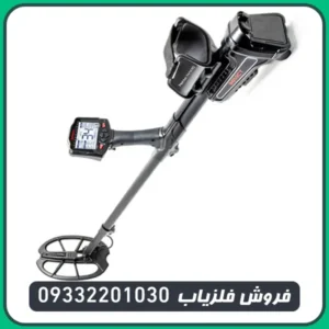 فلزیاب ایمپکت پرو