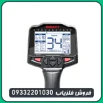 فلزیاب ایمپکت پرو