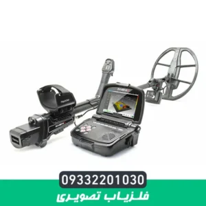 فلزیاب تصویری