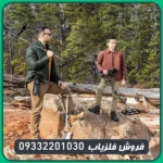 فلزیاب دابل اسکور