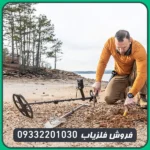 فلزیاب دابل اسکور