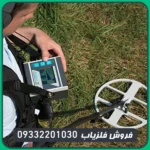 فلزیاب لورنز زد 1