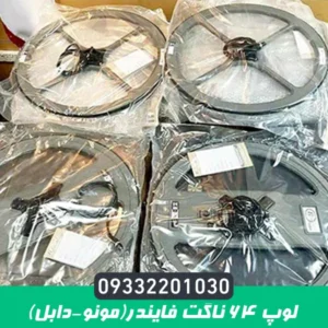 لوپ 64 جی پی ایکس 