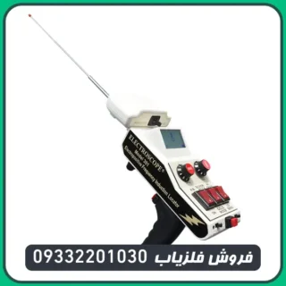 ردیاب الکتروسکوپ ۳۰۱ 