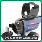 فلزیاب جی پی زد 7000