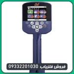 فلزیاب جی پی زد 7000
