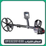 فلزیاب سی تی ایکس ctx 3030