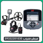 فلزیاب سی تی ایکس ctx 3030 - Image 2