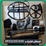 فلزیاب سی تی ایکس ctx 3030 - Image 6