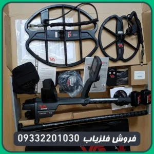 فلزیاب ctx 3030 3