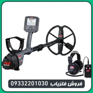 فلزیاب ctx 3030 4