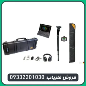 فلزیاب تصویری روور یو سی