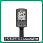 فلزیاب مانتیکور ماینلب - Image 5