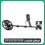 فلزیاب مانتیکور ماینلب