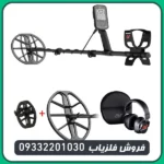 فلزیاب مانتیکور ماینلب - Image 3