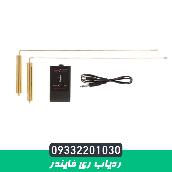 ردیاب ری فایندر
