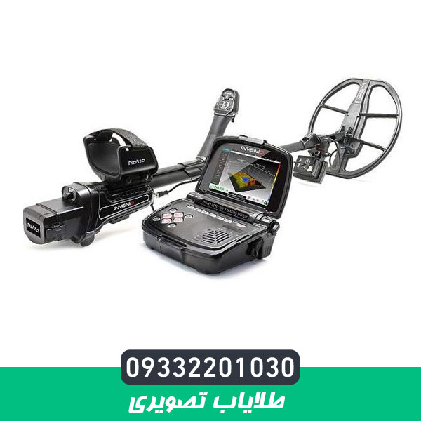 طلایاب تصویری