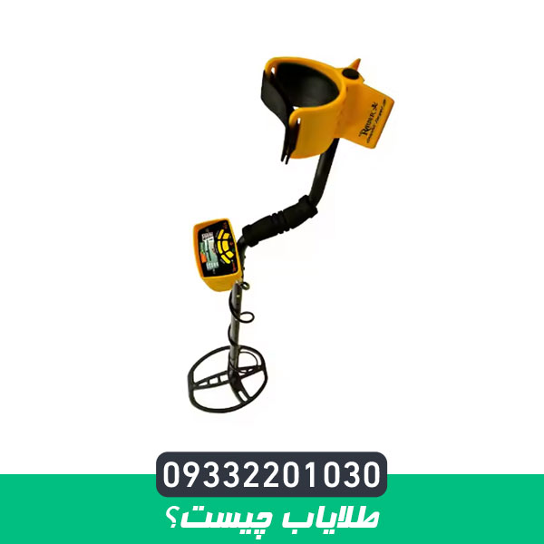 طلایاب چیست؟