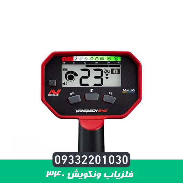 فلزیاب ونکویش 340