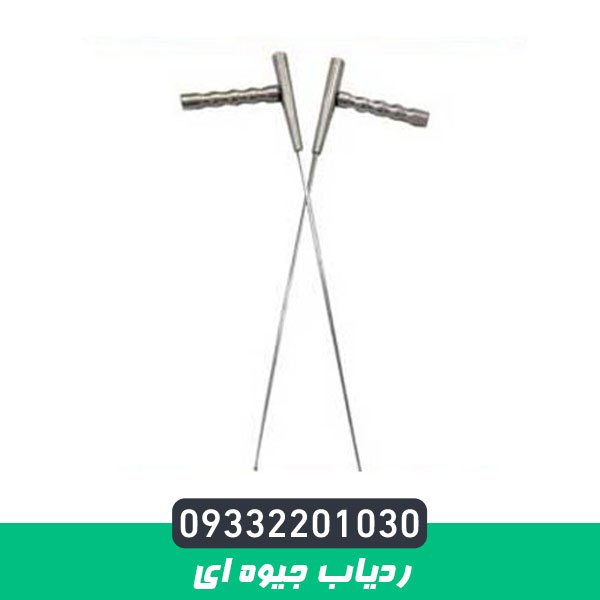 ردیاب جیوه ای