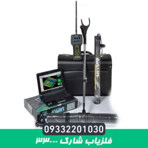 فلزیاب شارک 33000