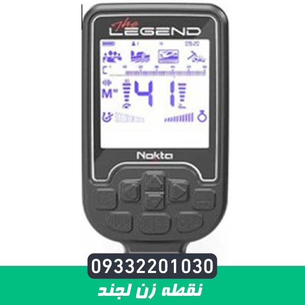 نقطه زن لجند