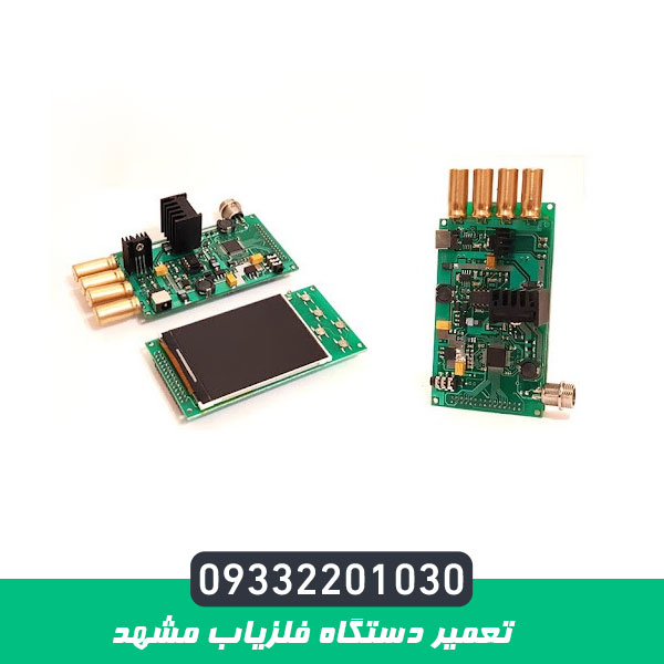 تعمیر دستگاه فلزیاب مشهد